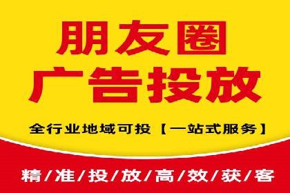 视频类APP中的信息流广告投放效果案例