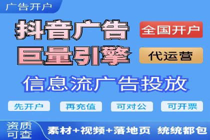 百度竞价代运营助力企业增长案例